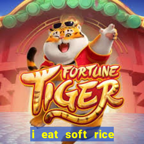 i eat soft rice in another world hentai